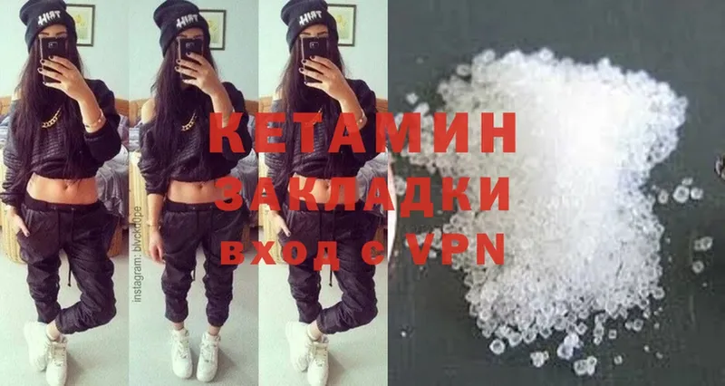 что такое наркотик  hydra ONION  КЕТАМИН ketamine  darknet какой сайт  Каспийск 